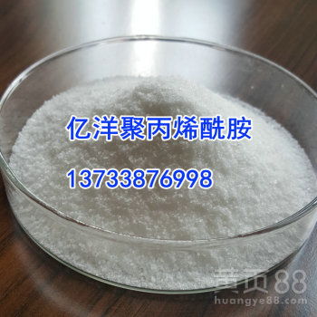 哈爾濱食品加工廢水處理與金屬廢料碎屑加工中的50離子度陽離子聚丙烯酰胺 廠家報價與應用指南